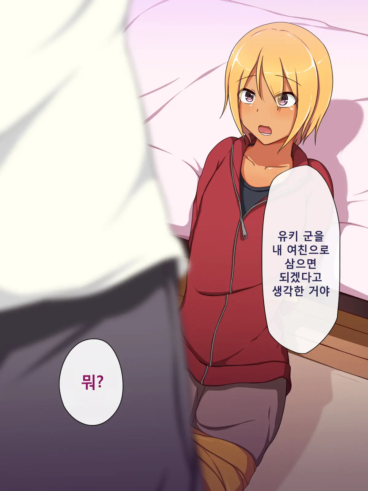 Otokonoko ♂ Icha-Love Sex ~Boku Wa Kono Houhou De Otokonoko O GET Shimashita!~